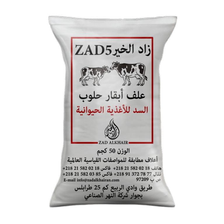 علف-أبقار-حلوب-2