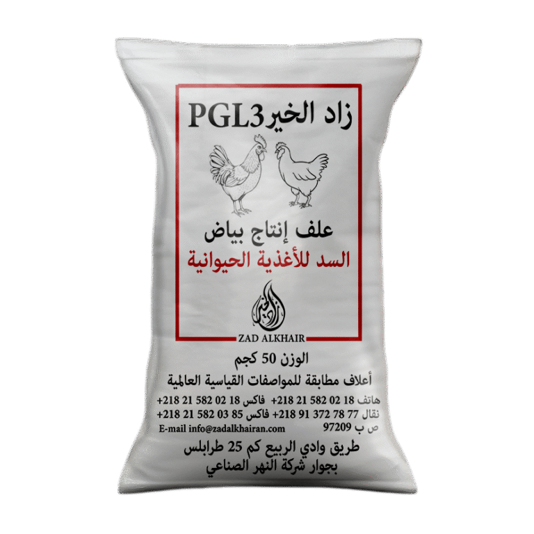 علف إنتاج بياض