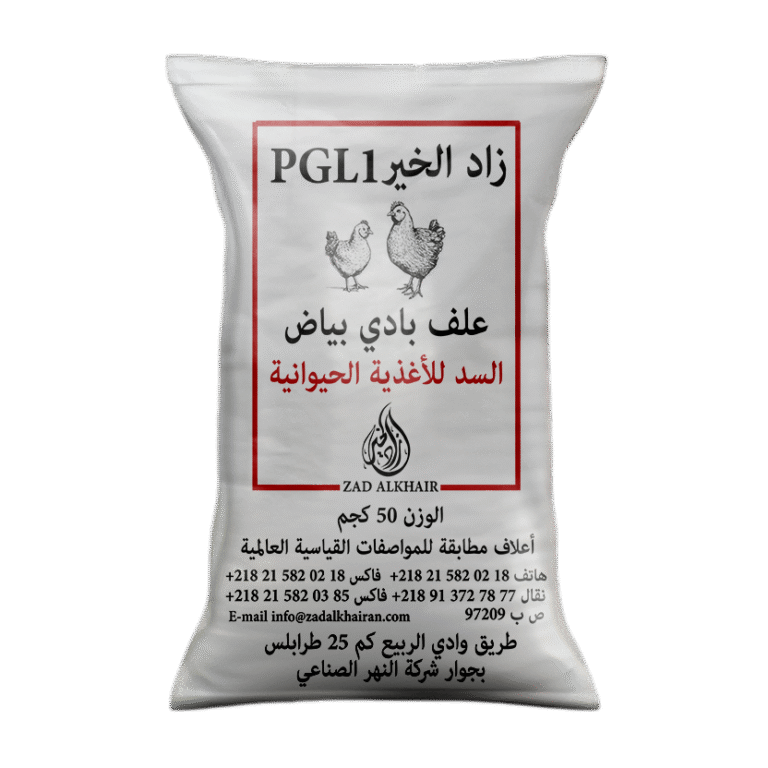 علف بادي بياض