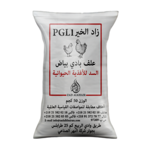 علف بادي بياض (1)