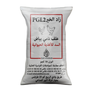 علف نامي بياض